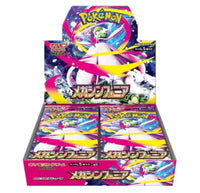 PRE ORDER - Mega Symphonia M1S Booster Box - Japanese Pokémon TCG