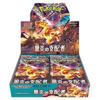 Ruler of the Black Flame SV3 Booster Box - Japanese Pokémon TCG