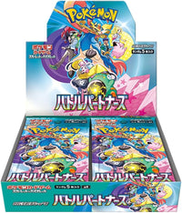 Battle Partners SV9 Booster Box - Japanese Pokémon TCG
