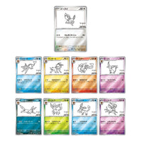 CYU NAGABA x Pokémon Card Game Eeveelution Promo Pack (Sealed) - Japanese Pokemon TCG