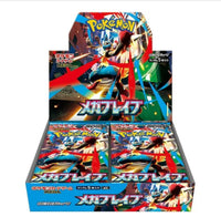 PRE ORDER - Mega Brave M1L Booster Box - Japanese Pokémon TCG