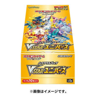 Pokemon TCG S12a HIGH CLASS VSTAR Universe Booster Box Japanese